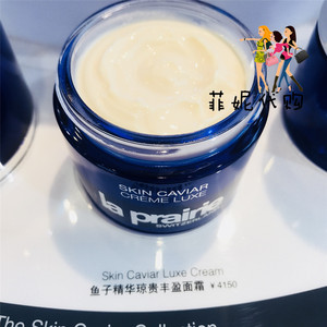 莱珀妮面霜50ml