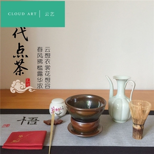 云艺宋代点茶套装全套知否同款茶具点茶粉点茶工具12.5点茶碗建盏