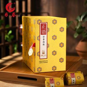 茶叶武夷山岩茶肉桂正语1000乌龙茶特级252g礼盒装
