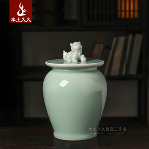 【觅道】龙泉青瓷陶瓷器中式摆件 弟窑粉青茶具茶叶罐 狮钮盖罐