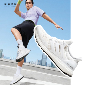 adidas阿迪达斯彭于晏同款跑步休闲鞋s77416 f36191 eg3192