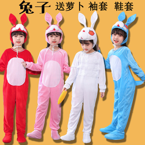 六一小兔子男女儿童动物演出服幼儿园成人兔子大灰狼演出舞台服装