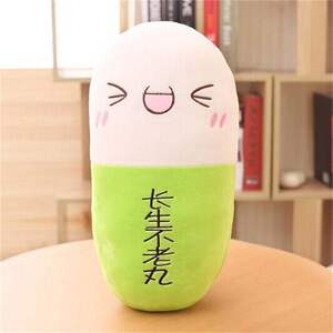 长生不老药玩具