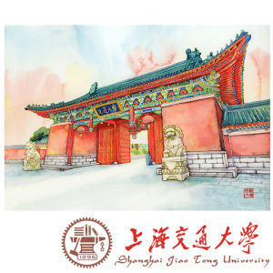 上海交通大学手绘光影明信片纪念品书签送同学高考研毕业青青子衿