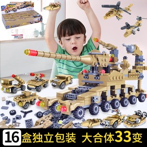 开智积木拼装玩具益智儿童动脑组装坦克迷你小盒装颗粒男孩子