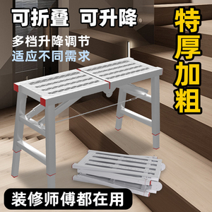 马凳折叠升降加厚特厚马镫工程装修刮腻子脚手架厂家直销平台凳子