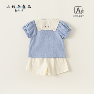贝贝城套装夏季韩版婴儿服装儿童娃娃领女格子两件套童装
