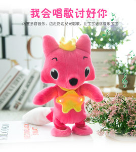 110人付款天猫鲨鱼宝宝baby shark玩具碰碰狐鲨鱼一家电动洗澡玩具有