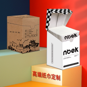 订做餐厅用高端盒装纸巾定制可印logo酒吧商用定做餐巾纸抽纸盒