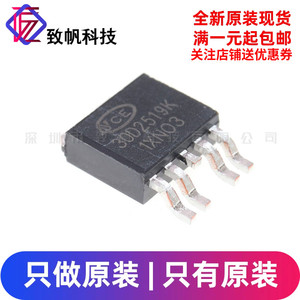 原装正品 NCE30D2519K TO-252 30V 25A/-19A N+P沟道MOS场效应管