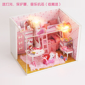 小房子diy小屋粉色公主模型屋手工制作女孩玩具kitty梦幻生日礼物