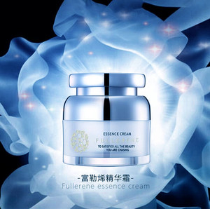 东森药妆富勒烯精华霜东森面霜精华霜护肤三件套补水保湿化妆品
