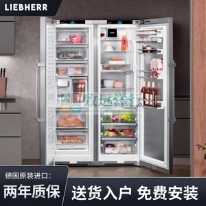 LIEBHERR 利勃海尔 冰箱独立冰箱5295/5220/5225/6256/5265/5735