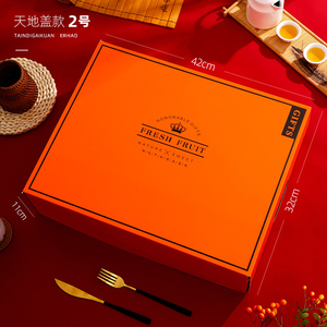 水果包装盒高档礼盒8-15斤装黄桃蜜桔橙子荔枝通用水果手提空盒子
