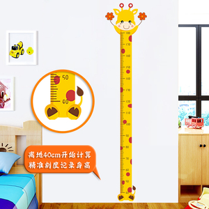 可移除身高贴纸宝宝儿童房间3D立体墙贴卡通身高尺测量仪墙壁贴画