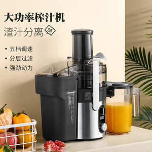 瑟诺f50s榨汁机无渣原汁渣分离免切压水果蔬菜果汁机自动商用家用