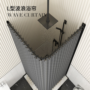 浴室防水折叠浴帘加厚卫生间隔断帘弧形浴帘防霉l型浴间洗澡帘子