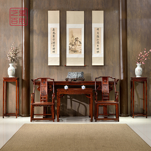 艺盟百胜微凹黄檀明式中堂六件套客厅红酸枝条案供桌红木家具组合