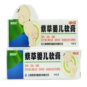 conba/康恩贝 紫草婴儿软膏 10g*1支/盒