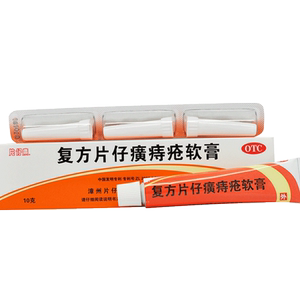 片仔癀 复方片仔癀痔疮软膏 10g 清热解毒 散瘀镇痛