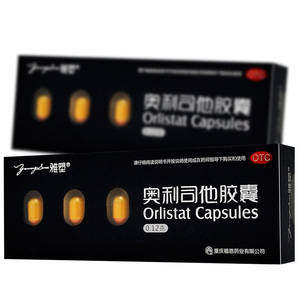 雅塑奥利司他胶囊减肥6粒赛乐赛奥司利他胶囊减肥药顽固型排油