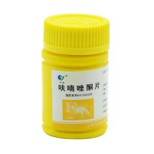 呋喃唑酮片 上海玉瑞 100mg*100片