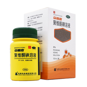 【聚维酮碘溶液艾利克】聚维酮碘溶液艾利克品牌,价格 - 阿里巴巴