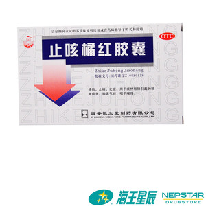 葫芦博士 止咳橘红胶囊 24粒 清肺止咳 化痰 咽干喉痒