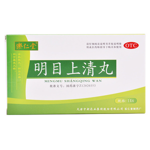 乐仁堂 明目上清丸 天津中新药业 9g*6袋