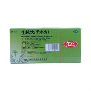 生脉饮(党参方) 江西汇仁 10ml*10支