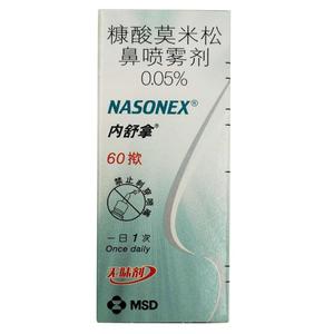糠酸莫米松鼻喷雾剂