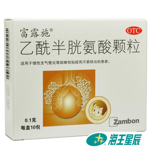 富露施 乙酰半胱氨酸颗粒 10袋 慢性支气管炎 儿童 成人 祛痰药