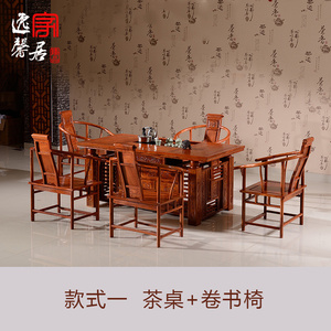 东阳红木家具中式非洲花梨木迎宾茶台实木茶桌椅组合功夫茶艺茶道