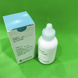 造口护肤粉康乐保