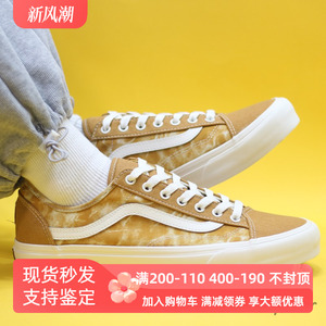 Sunny现货 VANS橘色低帮STYLE 36 VR3环保帆布板鞋VN0007R2G6X