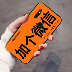 同款s1pro全包防摔软壳vivo简约时尚文字加个微信浮雕彩绘保护套男女