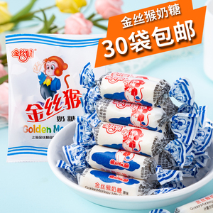 金丝猴奶糖喜糖袋装