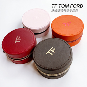 tomfordtf气垫包零钱化妆包pu材质粉色棕色爱马仕橙红色专柜赠品