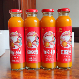 沙棘汁饮料沙棘果汁310毫升x8瓶酸爽饮品蚂蚁森林同款