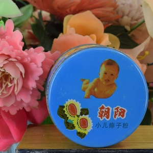 怀旧收藏九十年代上海儿童小儿痱子粉爽身粉尿湿粉铁皮盒罐子