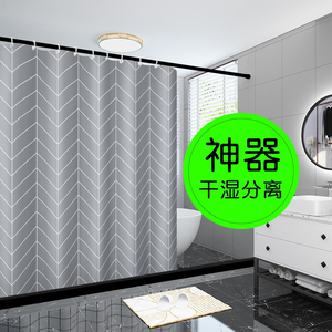 卫生间防水窗帘浴室浴帘磁性浴帘杆淋浴房隔断挂帘拉帘洗澡挡水帘