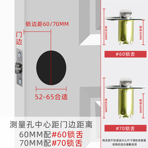 球形门锁锁舌球形房门锁锁头球锁防拨圆柱锁舌锁体通用型