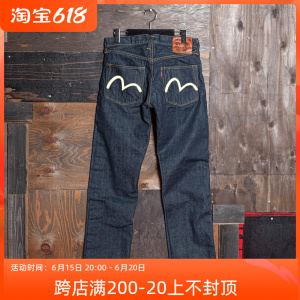 日本代购 日版evisu牛仔裤lot2000抹茶耳绿耳中腰直筒流行休闲
