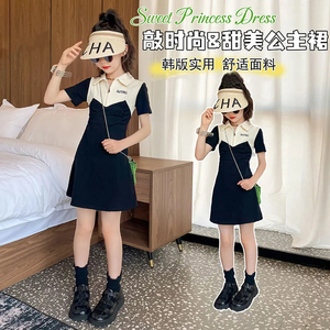 女童连衣裙小香风夏季2024新款12岁韩版儿童装洋气大童夏装裙子
