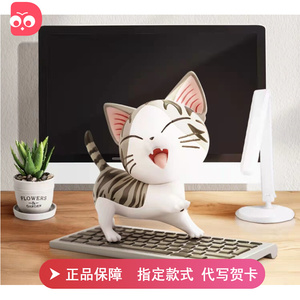 甜甜私房猫小奇日常生活可爱猫咪公仔炸毛猫女生礼物摆件手办盲盒