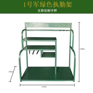 军绿色多功能防暴装备组合架执勤架安防器材架防爆可拆卸组合架