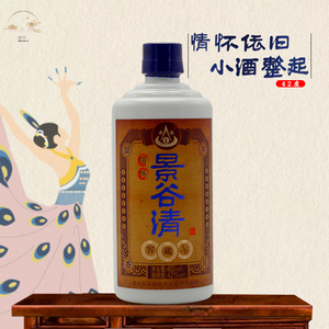 云南酒普洱傣司景谷清酒窖藏42度400ml6瓶中度白酒