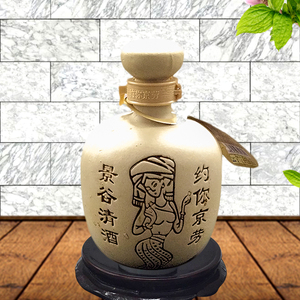云南特产酒景谷傣族彝族井谷清酒厂傣司窖白酒白坛52度400ml*6瓶