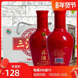 包邮三江荞酒46度100mlx8瓶红瓶苦荞酒云南特产兰坪地方特色酒