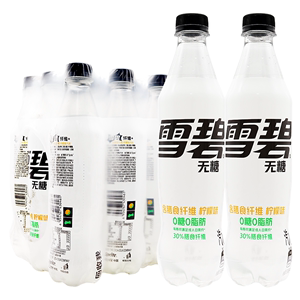 雪碧 膳食纤维零卡 500ml*12瓶 清爽柠檬汽水 碳酸饮料 北京包邮
